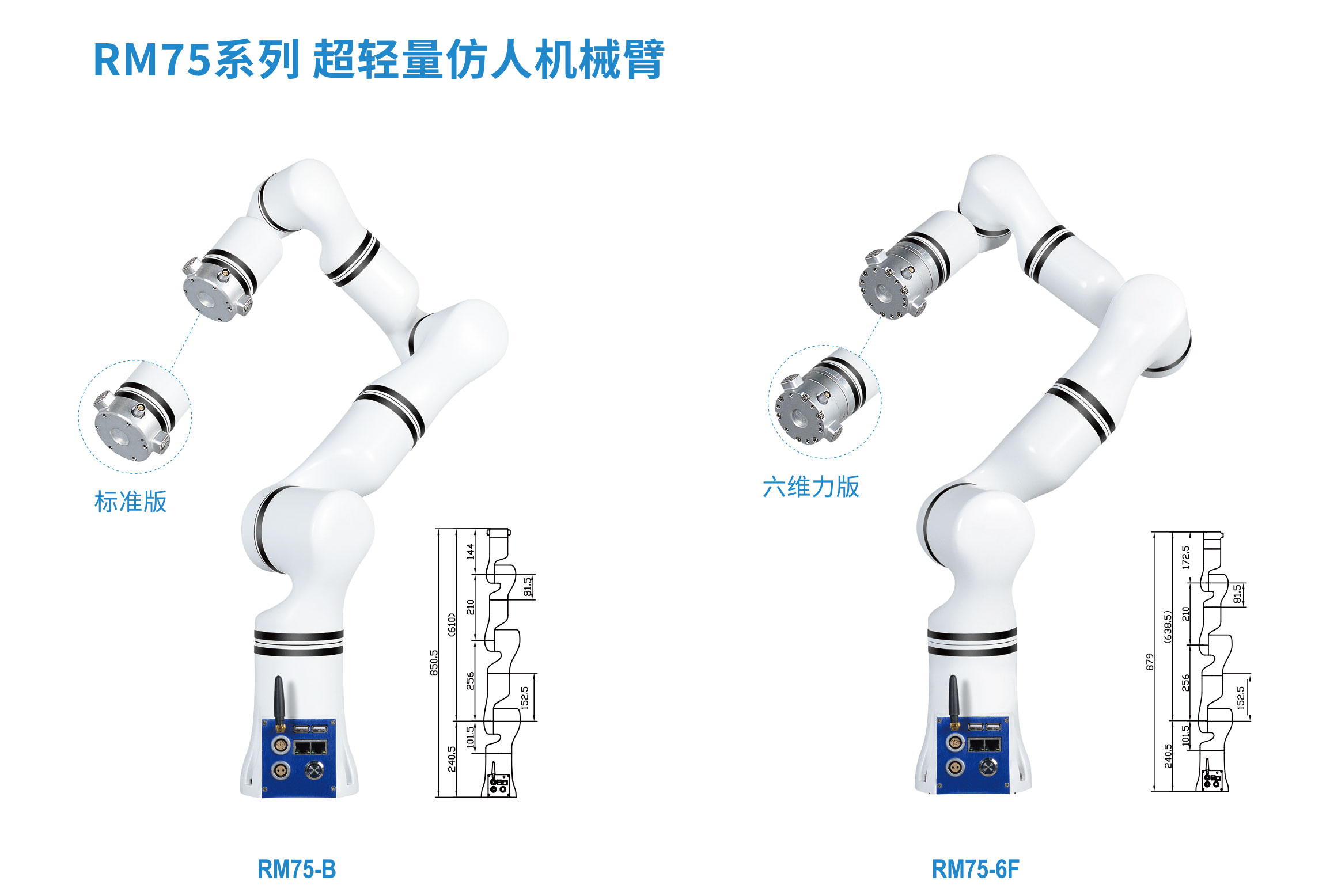 睿尔曼产品宣传册V7.jpg